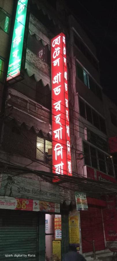 Hotel Grand Rahmania, Central Motijheel-Dhaka Exterior foto